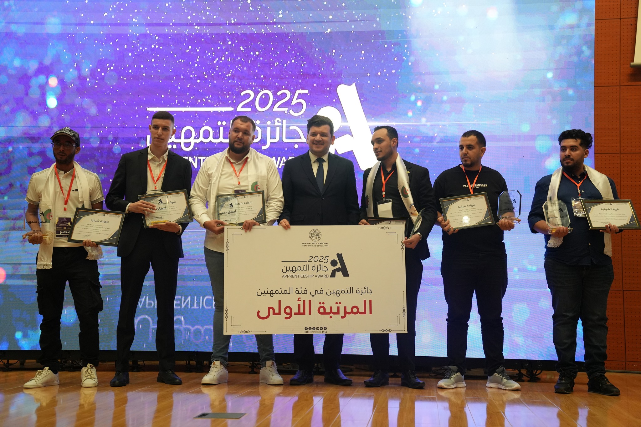 حفل توزيع الجوائز التشجيعية للأطراف المتميزة في مجال التمهين