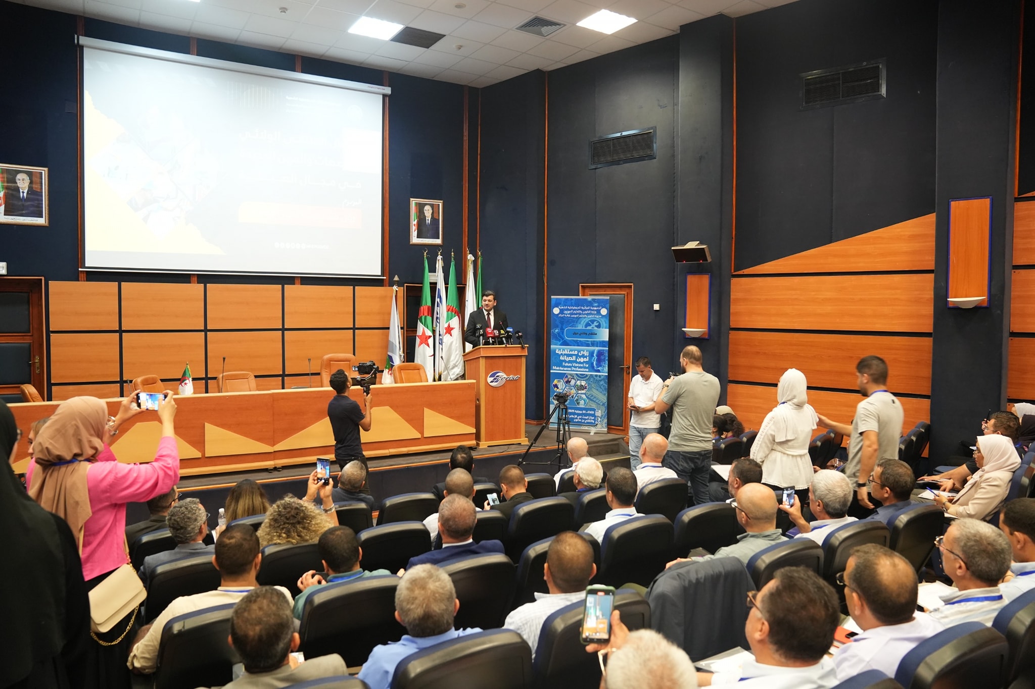 Read more about the article الملتقى الولائي حول الرؤى المستقبلية لمهن الصيانة الصناعية